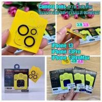 ราคา [พร้อมส่ง] ฟิล์มเลนกล้อง กันรอย iPhon13/ iPhon13mini/ iPhon13pro/ iPhon13promax (11361755715)