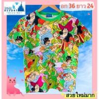 ราคา HOT Tokyo Disney Resort ปล่อยเสื้อแบรนด์เนมแท้ ปกติราคาใน Shop แพงมากจ้า (29103176712)