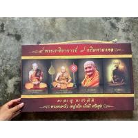 ราคา พระบูชา เฟรมผ้าใบ หลวงปู่ดู่ พระพิฆเนศ หลวงพ่อทองสุข หลวงพ่อเปิ่น หลวงปู่แย้ม หลวงปู่เอี่ยม พระเกจิ (25533992019)