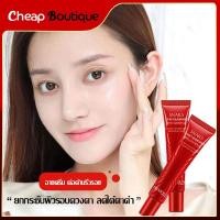 ราคา ครีมบำรุงรอบดวงตา อายครีม ต่อต้านริ้วรอย ให้ความชุ่มชื่นขอบตาดำถุงใต้ตารอยตีนการิ้วรอยร่องแก้มBIOAQUA Eye cream 20G-851 (21890533616)