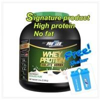 ราคา Proflex whey protein isolate pure5ibs โปรเฟล็กซ์ เวย์ โปรตีน ไอโซเลท เพียวขนาด5ปอนด์ใหญ่สะใจ (1416812377)