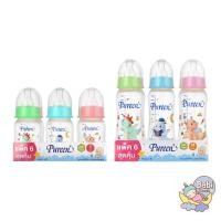 ราคา ขวดนมทรงโค้งสีเหลือง คอแคบมาตรฐาน แพ็ค 6 ขวดสุดคุ้ม Pureen (11850185731)