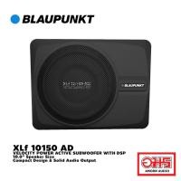 ราคา BLAUPUNKT XLf 10150 AD VELOCITY POWER ACTIVE SUBWOOFER WITH DSP ซับบ็อก 10 นิ้ว พร้อม DSP ในตัว AMORNAUDIO (43767916473)