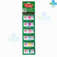 ราคา ยาดม ตราโป๊ยเซียน มารค์ทู 1.7 มล. [6 หลอด] EE 8101 Poysian Poy-Sian Inhaler ผลิตภัณฑ์สมุนไพรขายทั่วไป (56251565100)