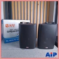ราคา 1คู่ 2ใบ ตู้ลำโพง NPE 8 นิ้ว รุ่น FL-802 สีดำ ลำโพงติดผนัง FL802 พร้อมขาแขวน ลำโพงแขวน 8 นิ้ว FL802 FL 802 ลำโพง ติดผนัง (5329193107)