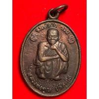 ราคา เหรียญหลวงพ่อคูณ วัดบ้านไร่ อำเภอด่านขุนทด นครราชสีมา รุ่นรวยรวยรวย เนื้อทองแดงรมดำ ปี 2538 (41064872241)