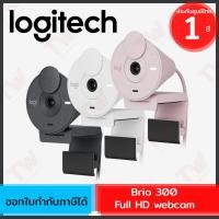 ราคา Logitech Brio 300 Full HD webcam กล้องเว็บแคม 1080p 30fps ของแท้ ประกันศูนย์ 1ปี (22165649954)