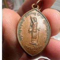 ราคา เหรียญสมเด็จเจ้าพะโค๊ะ (พระสิวลี หลวงปู่ทวด)วัดพะโค๊ะ สงขลา (25452250143)