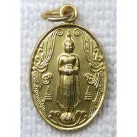 ราคา เหรียญหลวงพ่อบ้านแหลม วัดเพชรสมุทร ปี2549 รูปปฏิมากรคุณพ่อวัดบ้านแหลม ๒๕๔๙ กะไหล่ทอง (องค์ขนาดเล็ก) (26430713618)