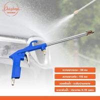 ราคา ปืนฉีดล้างแรงดัน อเนกประสงค์ ปืนทําความสะอาดเครื่องยนต์ หัวทองเหลือง (27190045031)