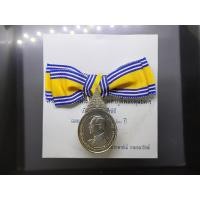 ราคา ของแท้เหรียญที่ระลึกพระราชพิธีฉลองสิริราชสมบัติ ครบ 60 ปี เนื้อเงิน พร้อมแพ ร ปี2549 แบบหญิง (49451813352)