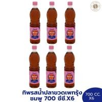 ราคา น้ำปลา 6 ขวด น้ำปลาตราทิพรสฝาชมพู (ตัวดัง กลิ่นหอม) 700 ml. x 6 ขวด ของแท้ 100% (28761080214)