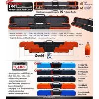 ราคา - แถมเสื้ออย่างดี กระบอกใส่คันแบบซูมได้ กระเป๋าใส่คันเบ็ด สินค้าขายดี (8254532080)