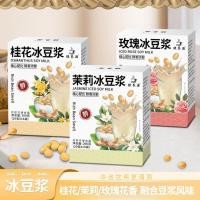 ราคา นมถั่วเหลืองผงกุหลาบน้ำแข็งนมถั่วเหลืองออสมันทัสน้ำแข็งนมถั่วเหลืองจัสมินน้ำแข็งนมถั่วเหลืองนมถั่วเหลืองนมถั่วเหลืองนมถั (29750935413)