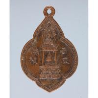 ราคา เหรียญพระพุทธบาท อาจารย์นวม วัดอนงค์ ปี๒๔๙๗ (41023210074)