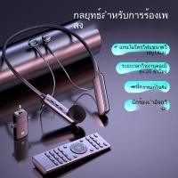 ราคา หูฟังไร้สาย O100, ซาวด์การ์ด, ตรวจสอบหูฟัง, ถ่ายทอดสดเกมส์มือถือ, ถ่ายทอดสดจอเขียว, ร้องเพลงวิดีโอสั้น ๆ (45450632183)