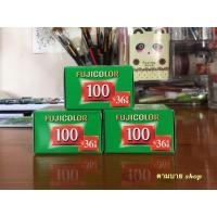 ราคา (หมดอายุ 2024/07) Fuji Japan 100 35mm (36exp) 135-36 ฟิล์มสี Color Film ฟิล์มถ่ายรูป ฟิล์ม 135 (8841397505)