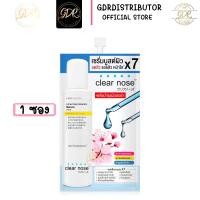 ราคา 1ซอง Clear NoseAcne Care Solution Serum เซรั่มสิว บูสต์ผิว หน้าใส (22672943249)
