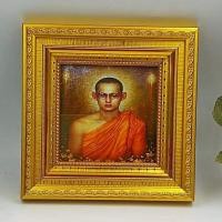 ราคา ภาพพร้อมกรอบสองชั้นภาพในหลวง (3108816203)