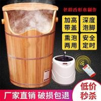ราคา ไม้นึ่งถังล้างเท้าถังความร้อนแช่เท้าแช่เท้าแช่เท้าในครัวเรือนอุณหภูมิคงที่ถังไม้ลูกวัว ว8เค8 (49451084935)