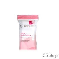 ราคา นู ฟอร์มูล่า สำลี ขนาด 35 เเผ่น ( 21 g.) Nu Formula Derma Facial Cotton สำลีแผ่น (9014544210)