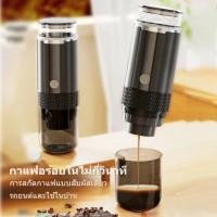 ราคา GIVY เครื่องชงกาแฟแบบพกพา เครื่องชงกาแฟแคปซูลไฟฟ้า เครื่องชงกาแฟแบบบด เครื่องชงกาแฟแบบผง เหมาะ (40858448839)
