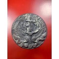 ราคา เหรียญนารายณ์ทรงครุฑ รุ่น2 หลวงปู่กาหลง เขี้ยวแก้ว (6483806392)