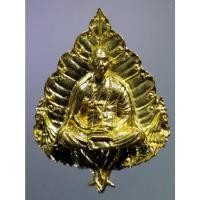 ราคา antig FB 1447 เหรียญหล่อใบโพธิ์เนื้อทองสตางค์ ครูบาอริยชาติ อริยจิตโต วัดแสงแก้วโพธิญาณ จังหวัดเชียงราย (21701853726)