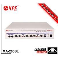 ราคา NPE POWER MIXER MA-200SL พาวเวอร์แอมป์ ขยาย พาวเวอร์มิกเซอร์ (10862273556)