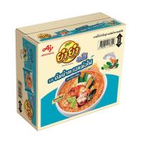 ราคา ยำยำ จัมโบ้ บะหมี่กึ่งสำเร็จรูป รสต้มยำทะเลหม้อไฟ 63 กรัม ( 30 ซอง ) (25955547774)