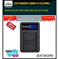 ราคา ที่ชาร์จแบตเตอรี่กล้อง 'LCD CHARGER CANON LP-E10 SMALL For Canon EOS 1100D 1200D 1300D Kiss X50 X70 X80 (2787058210)