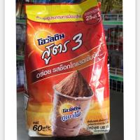 ราคา โอวัลติน สูตร 3 1000กรัม (2434711045)