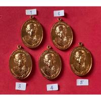 ราคา 68-2เหรียญรูปไข่สมเด็จโตพรหมรังสีวัดบางขุนพรหมปี 2557 (26038515480)