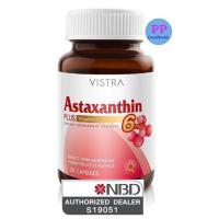 ราคา VISTRA ASTAXANTHIN 6 MG 30 CAPSULES (2406655317)