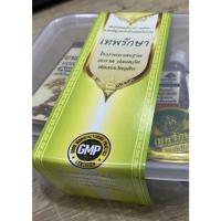 ราคา Thepruksa[เทพรักษา] ชุดถวายสังฆทานแบบกล่องมี 7 อย่างแบบสุดคุ้มแบบ 1ชุด,2ชุด (22660394822)