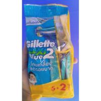 ราคา มีดโกน Gillette ยิลเลตต์ บลูทู Blue2 Flexi มีดโกนหนวด ใบมีด 2ชั้น 1แพ็ค 7 ชิ้น(5+2) (43564984849)