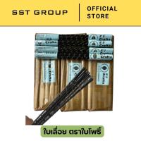 ราคา (3-6-12โหล) ใบเลื่อยฉลุ ใบเลื่อยไม้ ใบเลื่อย ตราใบโพธิ์ (42661196798)