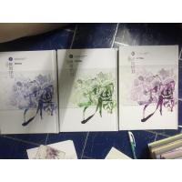 ราคา ทระนงเล่ม1-3จบปกแข็ง (4172516718)