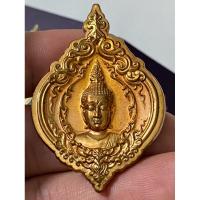 ราคา ผลงานศิลปะ อาจารย์เฉลิมชัย โฆษิตพิพัฒน์ ศิลปินแห่งชาติ (28304273526)