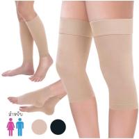 ราคา ส่งต่อ แท้ CHERILON เชอรีล่อน ปลอกขา ที่รัดน่อง size M (43123956302)