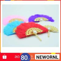 ราคา พร้อมส่งพัดขนนก สำหรับตุ๊กตา พัดบาร์บี้ พัดตุ๊กตา พัดจิ๋ว พัดขนนกบาร์บี้ พัดตกแต่งบ้านตุ๊กตา (919225093)