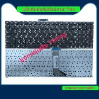 ราคา ASUS X555 X555L X555LA X555LD X555LN X555Q X555LP X555LB X555LF X555B X555BP X555LI X555U TP550 แป้นพิมพ์แล็ปท็อป / แป้นพิมพ์ / คีย์บอร์ด (25375232513)