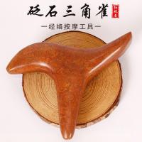 ราคา กรวยสีแดง Bianstone เท้า Pedicure Stick การฝังเข็มจุดเครื่องมือนวดนวดสามเหลี่ยม Sparrow Meridian หนาเท้า LRZM (54651417699)