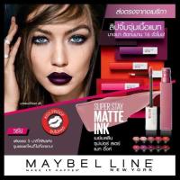 ราคา ลิปสติก MAYBELLINE NEW YORK SUPER STAY MATTE INK 5 ml (เมย์เบลลีน นิวยอร์ก ซุปเปอร์ สเตย์ แมท อิ้งค์ 5 มล. ) (1132195964)