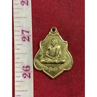 ราคา เหรียญ หลวงพ่อกวย วัดโฆษิตาราม เปียกทองคำแท้ (18168561722)