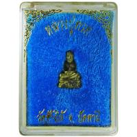 ราคา หลวงปู่ทวด วัดช้างให้ อ.โคกโพธิ์ จ.ปัตตานี หล่อลอยองค์พิมพ์เล็กจิ๋ว ปี ๒๕๓๗ (6334621324)