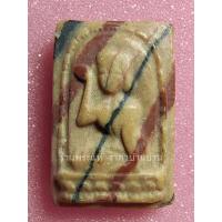 ราคา เครื่องราง แม่นางกวักหลังยันต์สายรุ้ง เนื้อผงน้ำมัน หลวงพ่อกวย วัดโฆสิตาราม ชัยนาท ปี 2515 (รางวัลที่ 1 งานประกวดพระฯ) (24886637837)