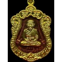 ราคา เลข 1111 เนื้อทองแดง หน้าทองทิพย์ซุ้มทองทิพย์ หลวงพ่อทวด หลังพ่อท่านเขียว วัดห้วยเงาะ รุ่นสร้างบารมี (29221921846)