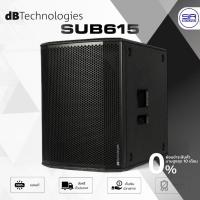 ราคา (ส่งฟรี/ผ่อน0%) dBTechnologies SUB 615 Active Subwoofer ลำโพงซับวูฟเฟอร์ 15 นิ้ว แอมป์ในตัว 1200W มี DSP (26037550481)
