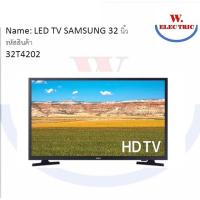 ราคา SAMSUNG LED TV 32" SAMSUNG (HD, TIZEN) UA32T4202AKXXT (23249130187)